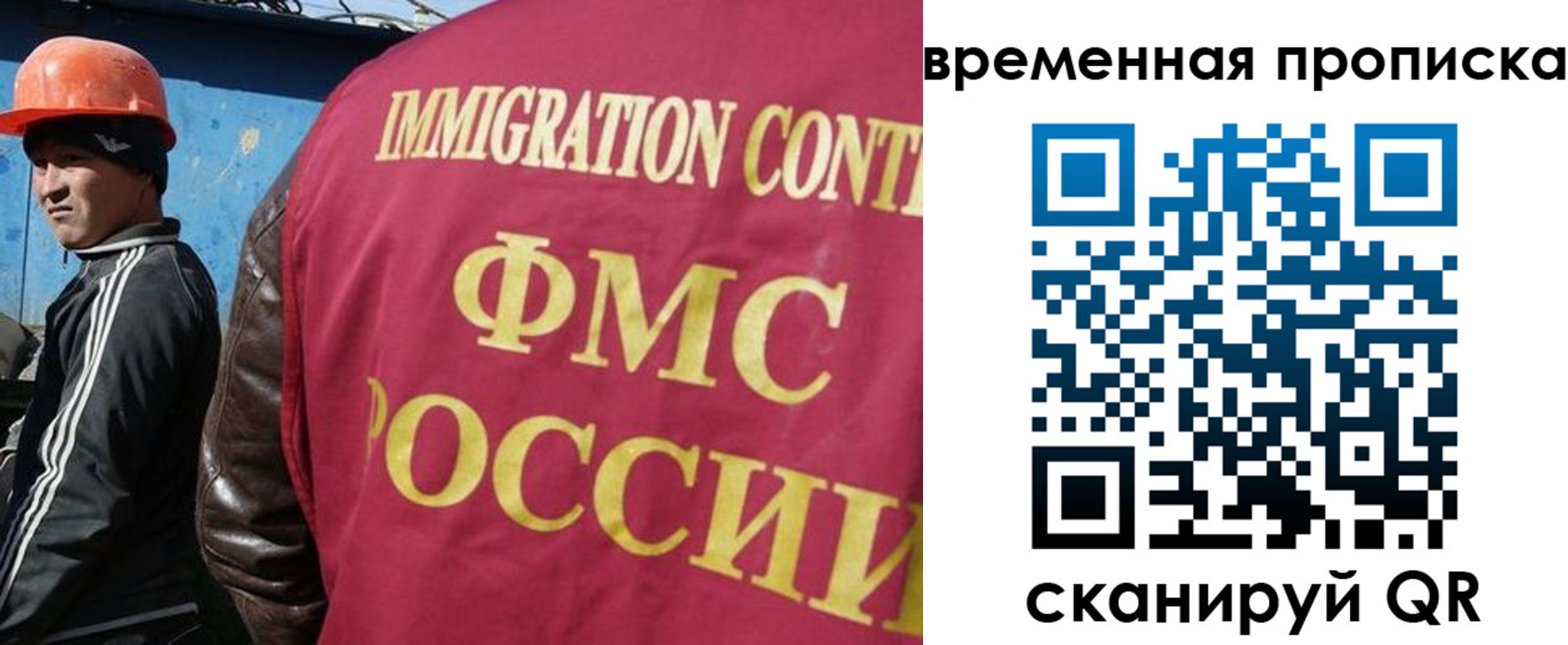 прописка от собственника в Ступино